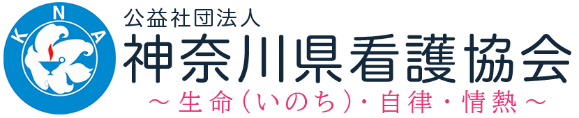 神奈川の看護師転職サイトの詳細はこちら