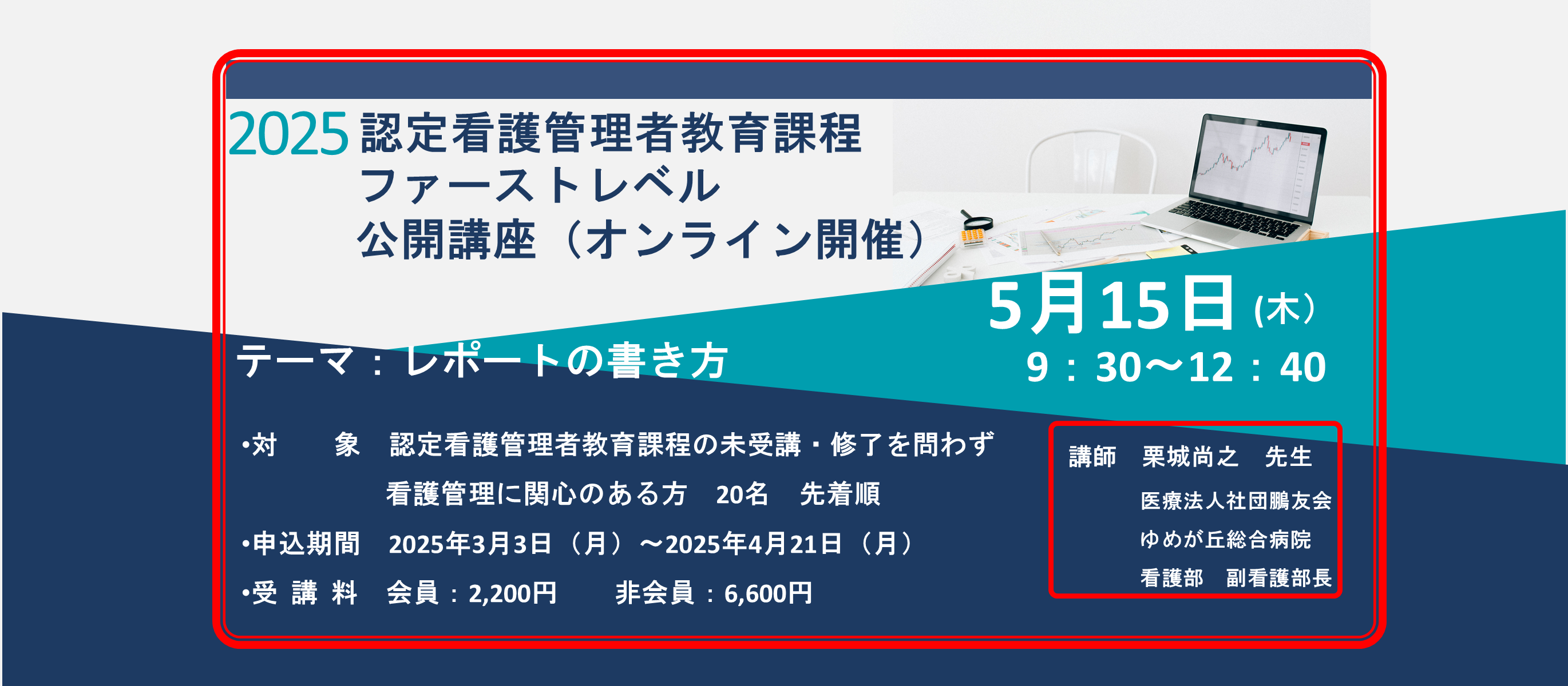 MV1