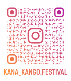 看護フェスティバル2025InstagramQR