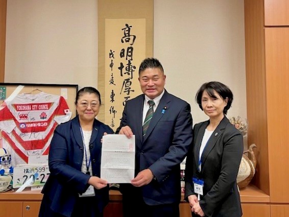 くさま衆議院議員へ緊急要望書を手交