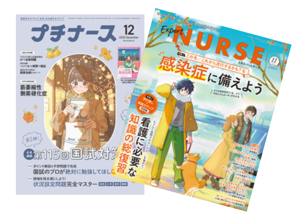 バックナンバー