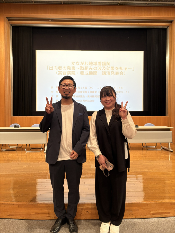 伊勢原協同病院