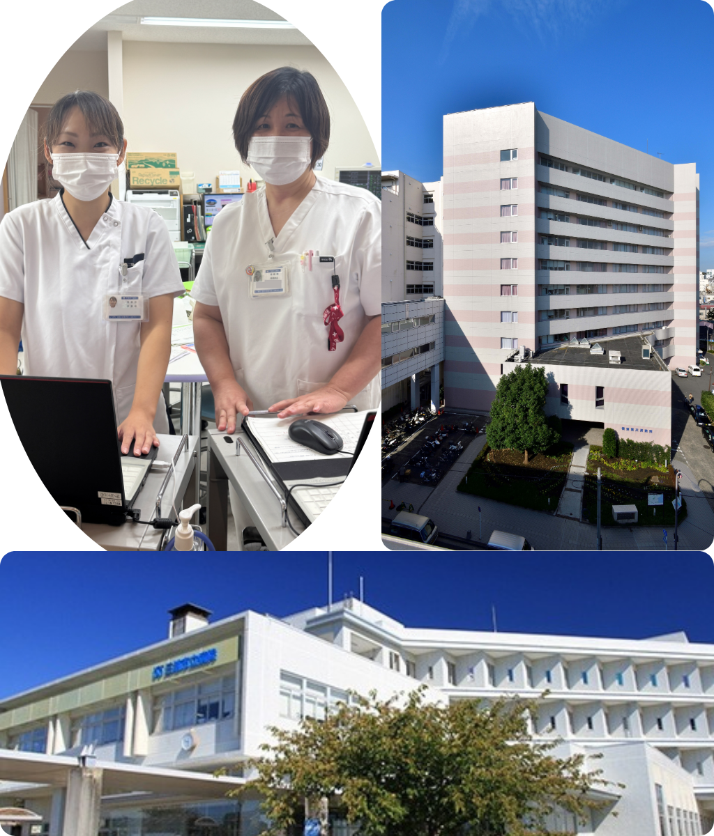 横須賀共済病院＆三浦市立病院