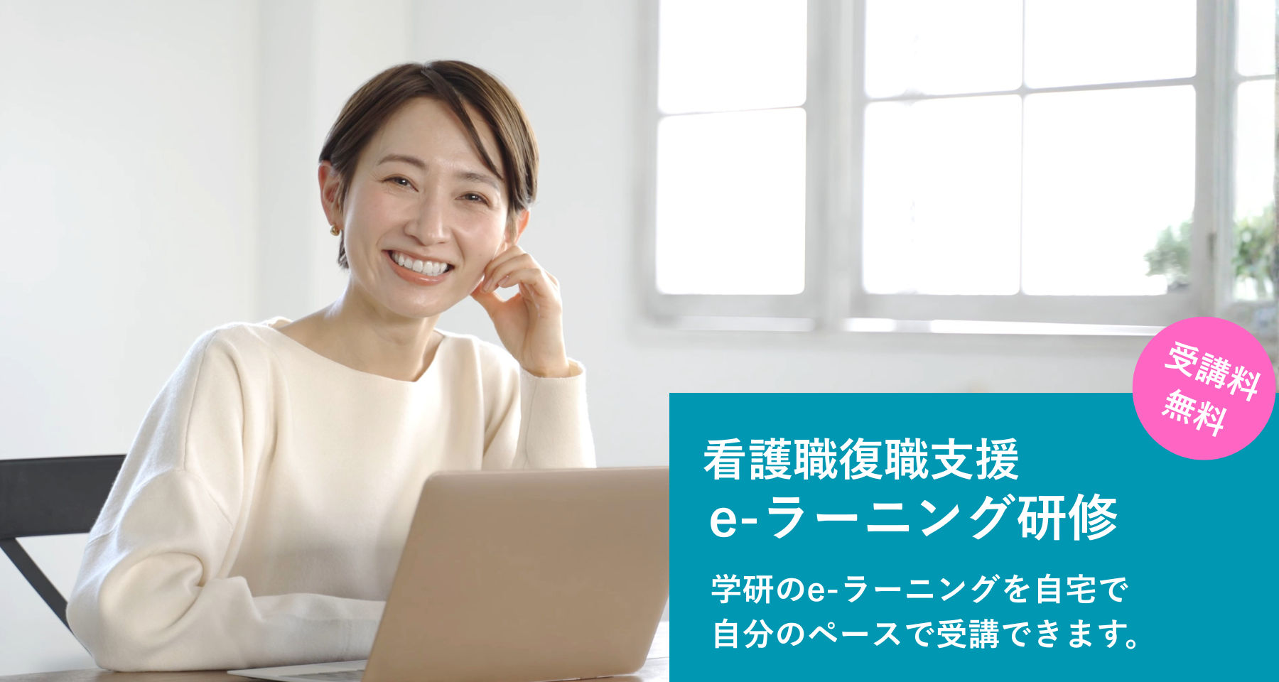 復職支援研修0622_1814x964