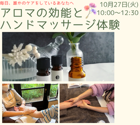 交流会
