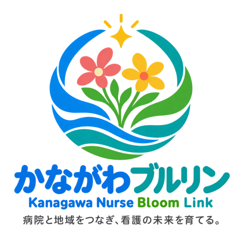 かながわブルリン